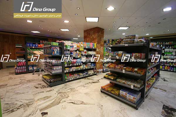 طراحی سوپرمارکت - تجهیز سوپرمارکت - طراحی هایپرمارکت - تجهیز هایپر مارکت